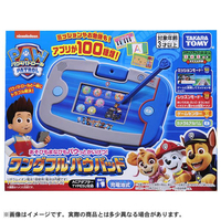 4月限定SALE】ワンダフルパウパッド 一式セット
