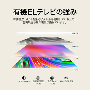 LGエレクトロニクス 65V型4Kチューナー内蔵4K対応有機ELテレビ OLED65M4PJA.AJLG-イメージ9