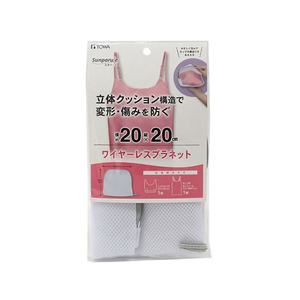 東和産業 SPL ワイヤーレスブラネット FC747RA-イメージ1