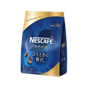 ネスレ ネスカフェ 香味焙煎 ひとときの贅沢 50g FC458TB-012610723-イメージ1