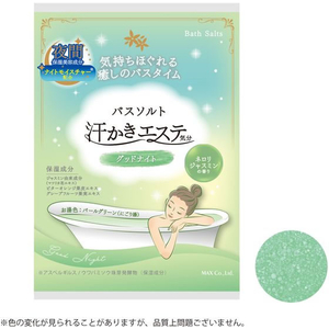 マックス 汗かきエステ気分 分包グッドナイト FCE404M-イメージ2