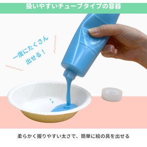 サクラクレパス ポスターカラージュニア240mL むらさき FCJ063R-PWJ240#24-イメージ2
