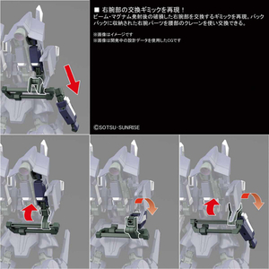 バンダイスピリッツ HGUC 1/144 シルヴァ・バレト・サプレッサー HGUC225ｼﾙｳﾞｱﾊﾞﾚﾄｻﾌﾟﾚﾂｻ--イメージ4