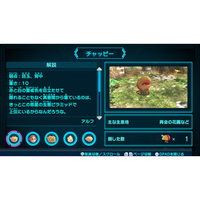 任天堂 HACPAMPNA ピクミン3 デラックス【Switch】 |エディオン公式通販