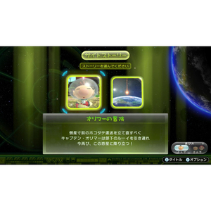 任天堂 ピクミン3 デラックス【Switch】 HACPAMPNA-イメージ12
