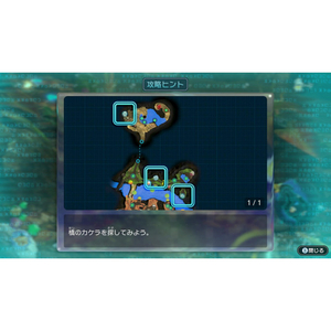 任天堂 ピクミン3 デラックス【Switch】 HACPAMPNA-イメージ17