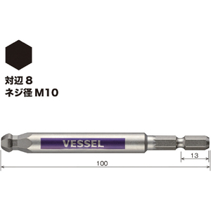 ベッセル（ＴＮ） 剛彩ビット　（片頭ボールポイント）　対辺８×１００ｍｍ GSBP080S-イメージ2