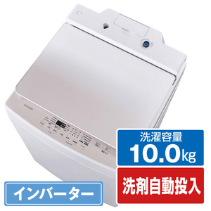 アイリスオーヤマ KAW-100B 10．0kg全自動洗濯機 ホワイト|エディオン