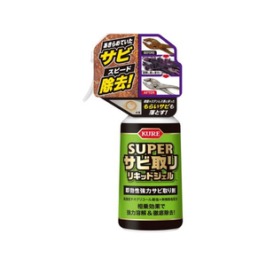 呉工業 スーパーサビ取りリキッドジェル FCF002V-3031-イメージ1
