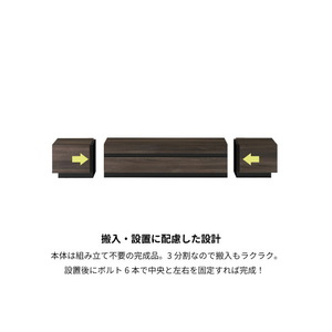 朝日木材 SP-WFL1960-DB ダークブラウン木目 SP-WFL1960-DB-イメージ3