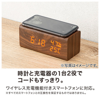 ニトリ LEDﾄﾞｹｲ ﾎﾙﾂSWC 置くだけスマホ充電LED時計 ミドルブラウン