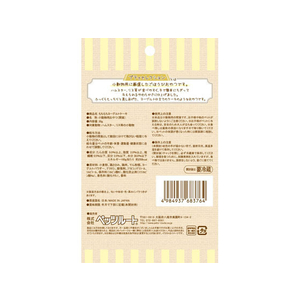 ペッツルート 小動物用 もちもち ヨーグルトケーキ 30g FCN4810-683764-イメージ2