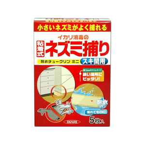 イカリ消毒 耐水チュークリン ミニ スキ間用 5枚入 FC435SM-イメージ1