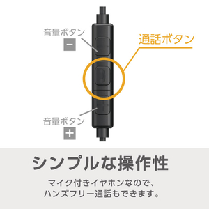 e angle 有線イヤフォン グリーン ANGV-EPY10-A-G-イメージ6