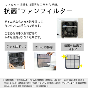 ダイニチ 5．7kW 9．0Lタンク 石油ファンヒーター ダイニチブルーヒーター ムーンホワイト FW-5726LS-W-イメージ8
