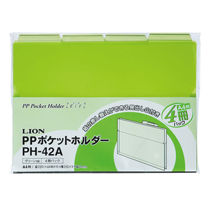 ライオン事務器 PPポケットホルダー〈エール〉 A4 ブルー 4冊 F869469-13741-イメージ2