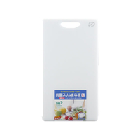 三洋化成 抗菌スリムまな板 L FCV2817-KS-L