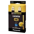 パナソニック HDMIプラグ(タイプA)⇔HDMIプラグ(タイプA) HDMIケーブル(2．0m) ブラック RP-CHKX20-K