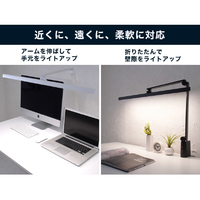 Livtec LGD-A3332(W) ワイドLEDデスクライト ホワイト|エディオン公式通販