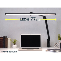 Livtec LGD-A3332(W) ワイドLEDデスクライト ホワイト|エディオン公式通販