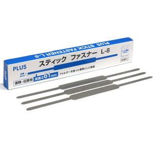 プラス スティックファスナー 書類・伝票用 61mm グレー L-8 F716638-35785-イメージ2