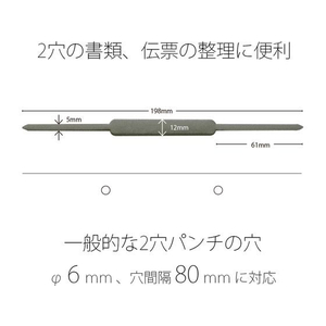 プラス スティックファスナー 書類・伝票用 61mm グレー L-8 F716638-35785-イメージ7
