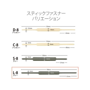 プラス スティックファスナー 書類・伝票用 61mm グレー L-8 F716638-35785-イメージ8