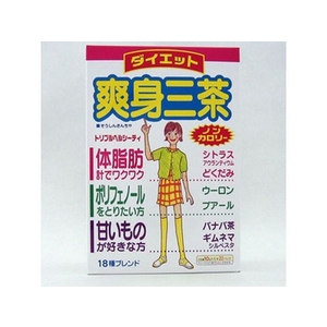 山本漢方製薬 爽身三茶 10g×22 FCN1691-イメージ1