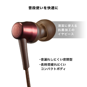 オーディオテクニカ USB Type-C用イヤホン ブラウン ATH-CKD30C BW-イメージ10