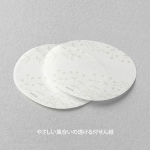 デザインフィル 付せん紙 透ける 小花柄 白 FCU3393-19072006-イメージ4