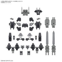 バンダイスピリッツ 30MM 1/144 オプションパーツセット20(フルアーマーユニット1) 30MMWPO35ﾌﾙｱ-ﾏ-ﾕﾆﾂﾄ1