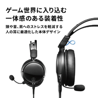 オーディオテクニカ ATH-GL3 BK ゲーミングヘッドセット