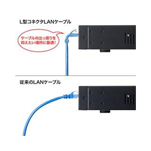 サンワサプライ L型カテゴリ5eより線LANケーブル(2m) ライトブルー KB-T5YL-02LB-イメージ3