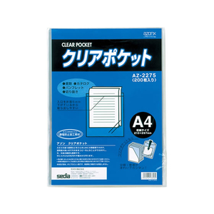 セキセイ クリアポケット A4 200枚 F809206-AZ-2275-イメージ1