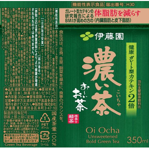 伊藤園 お～いお茶 濃い茶 350mL FCV1513-イメージ8