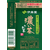 伊藤園 お～いお茶 濃い茶 350mL FCV1513-イメージ9