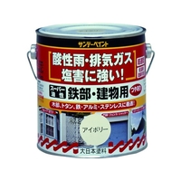 サンデーペイント スーパー油性鉄部・建物用 0.7L アイボリー FC746HR-8186362
