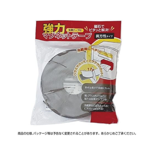 タカ印 強力マグネットテープ 30mm×5m 2mm厚 FC953NW-32-8788-イメージ3