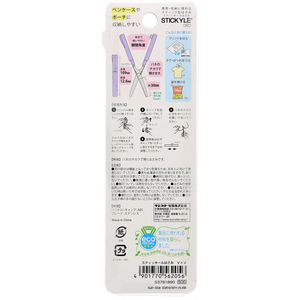 サンスター スティッキールはさみ バイオレット×バイオレット FC906RH-S3791890-イメージ6