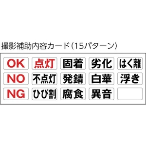 土牛産業 メクル棒 FC155JG-4115538-イメージ2