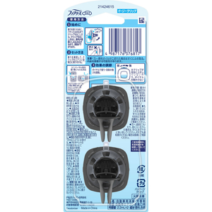 Ｐ＆Ｇ ファブリーズ 自動車エアコン送風口用 フローラル 2.2mL×2個 FCJ650L-イメージ2