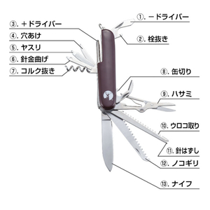 キャプテンスタッグ CSマルチツール 13 UM1534ﾏﾙﾁﾂ-ﾙ13-イメージ2