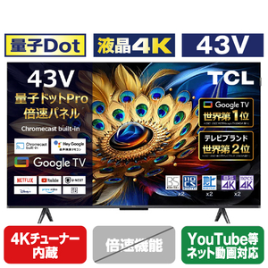 TCL 43V型4Kチューナー内蔵4K対応液晶テレビ C655シリーズ 43C655 TCL 43V型4Kチューナー内蔵4K対応液晶テレビ C655シリーズ 43C655