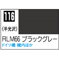 GSIクレオス Mr．カラー RLM66 ブラックグレー【C116】 C116RLM66ﾌﾞﾗﾂｸｸﾞﾚ-N