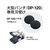 マックス 強力パンチ DP-120用刃受け DP-120ハウケ10枚 FC648TH-DP90264-イメージ2
