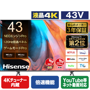 ハイセンス 43V型4Kチューナー内蔵4K対応液晶テレビ E7Hシリーズ 43E7H-イメージ1