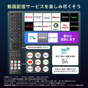 ハイセンス 43V型4Kチューナー内蔵4K対応液晶テレビ E7Hシリーズ 43E7H-イメージ7