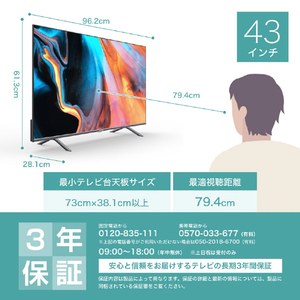 ハイセンス 43V型4Kチューナー内蔵4K対応液晶テレビ E7Hシリーズ 43E7H-イメージ8