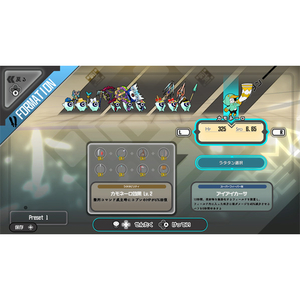 Game　Source　Entertainment Ratatan【Switch 2】 BEEPABY4A-イメージ2