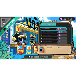 Game　Source　Entertainment Ratatan【Switch 2】 BEEPABY4A-イメージ4